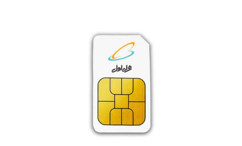 سیم کارت 0912 زیر یک میلیون