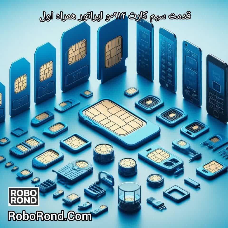 اپراتور همراه اول