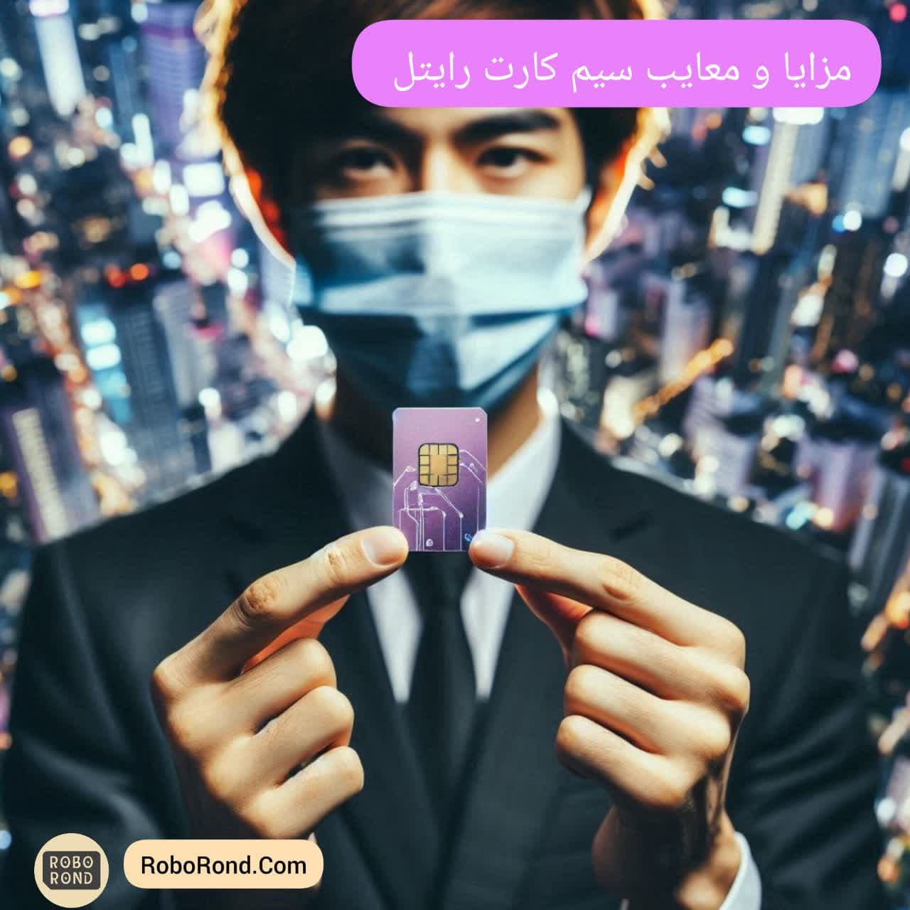 مزایا و معایب رایتل 4