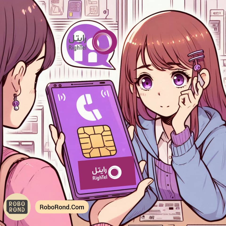 استعلام شارژ رایتل